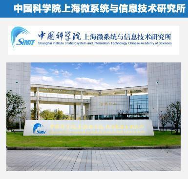 上海微系統(tǒng)所俞躍輝 打造獨特‘三位一體’產(chǎn)業(yè)化模式，賦能信息系統(tǒng)集成服務(wù)新生態(tài)